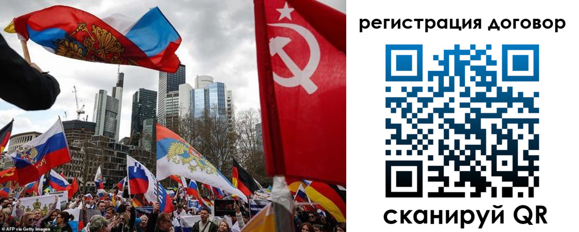 прописка гарантия в Элисте